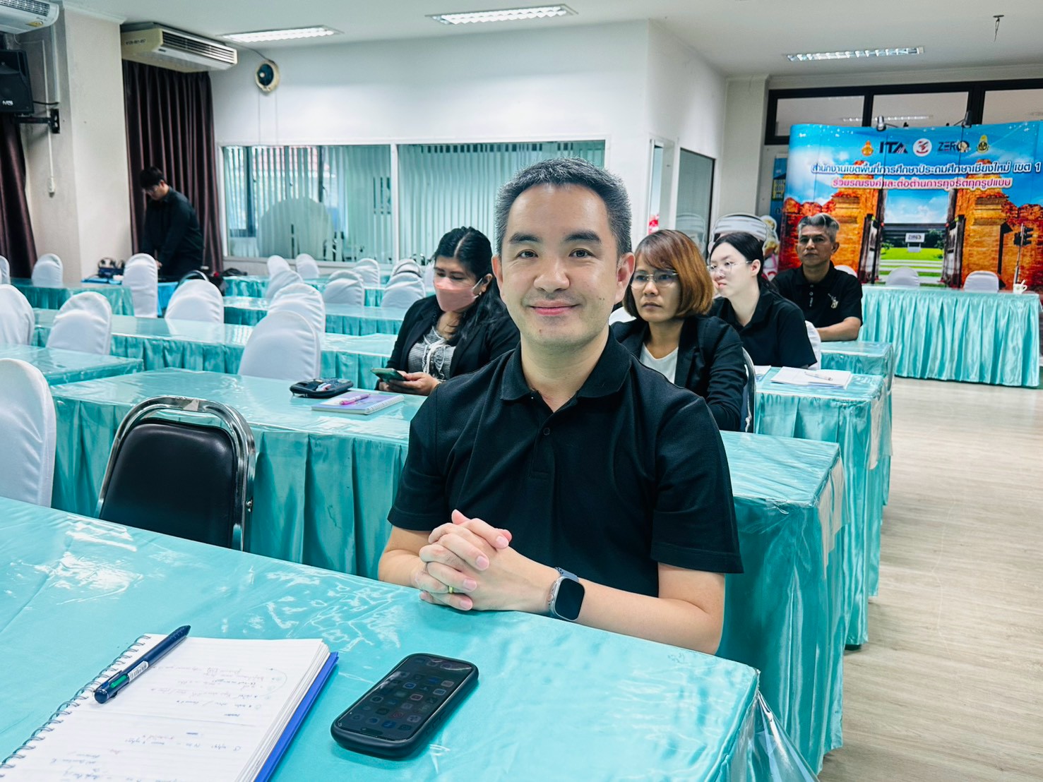 ประชุมคณะกรรมการจัดงาน