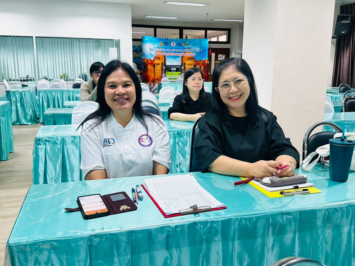 ประชุมคณะกรรมการจัดงาน